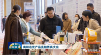 【行業(yè)資訊】南陽品牌走向世界：仙草艾制品產(chǎn)品亮相僑商大會！